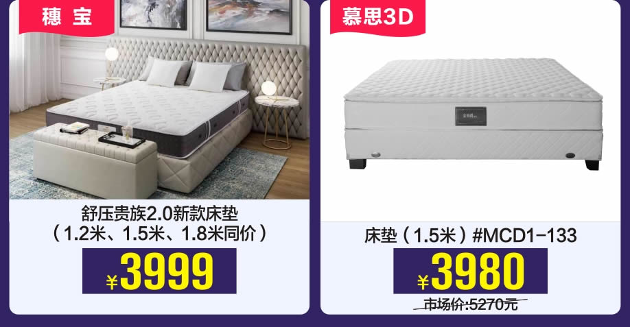 1528355858993862.jpg 睡眠5-.jpg